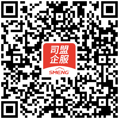 企业服务平台app下载