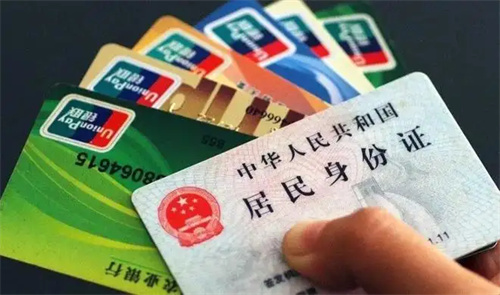 银行开户流程 银行开户流程