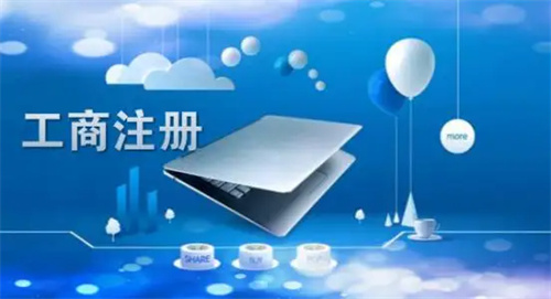 有限责任公司和股份公司的区别