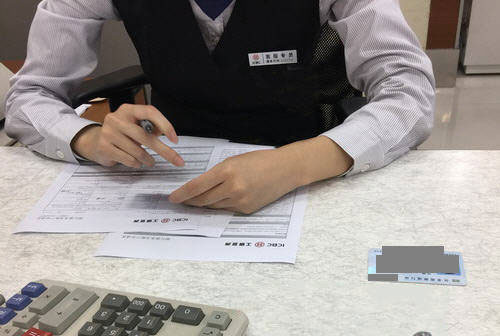 香港开立海外银行账户