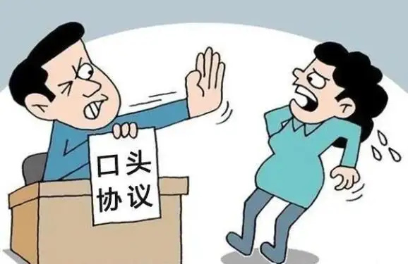 口头合同变更是否有效? 口头合同变更是否有效?