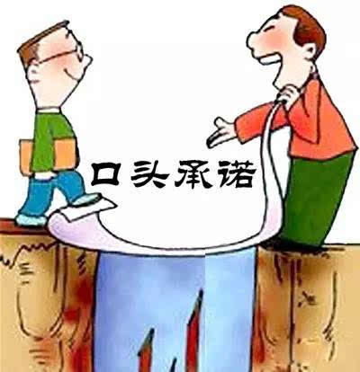 口头合同生效时间是什么时候? 口头合同生效时间是什么时候?